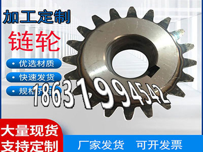 6.5模数现成的尼龙齿轮好使吗弧齿厂家地址齿圈那里有卖3.5模数那里有卖链轮结实耐用